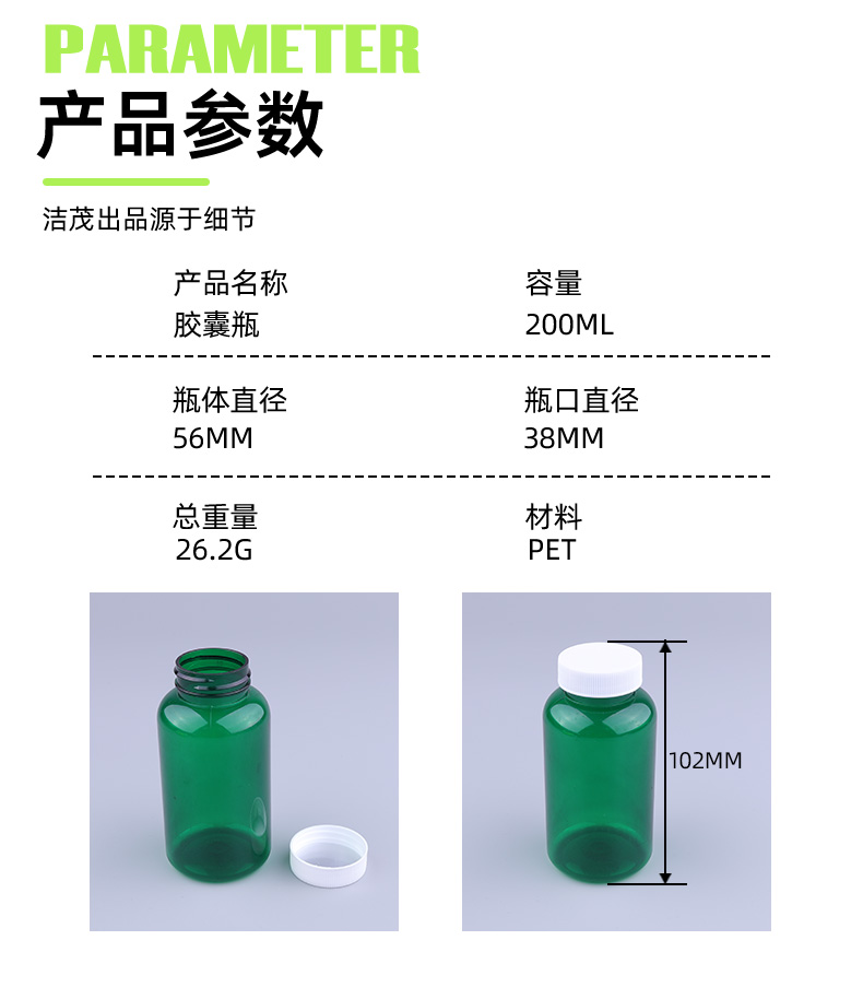 Medicine Pills Bottles