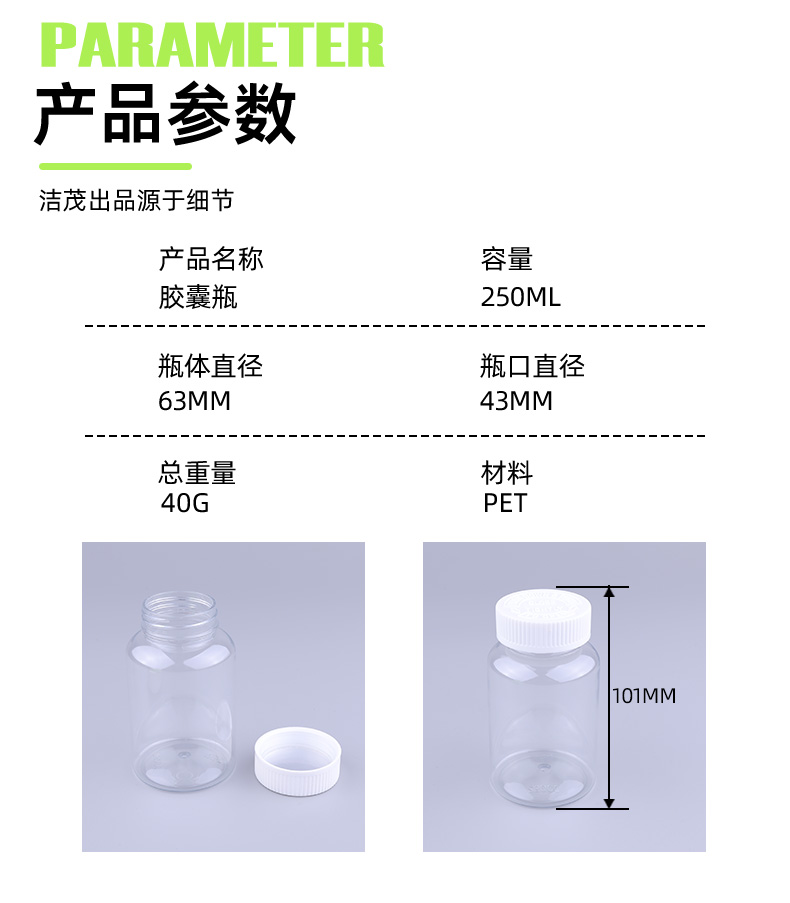 Capsule Bottles with Childproof cap