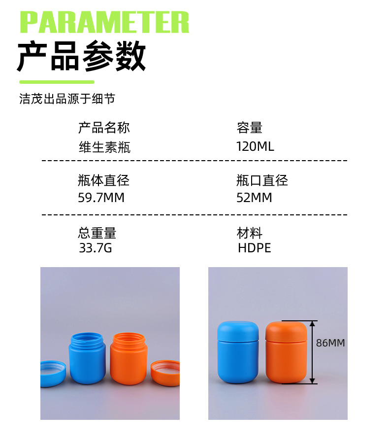 HDPE Pill Medicine Bottle