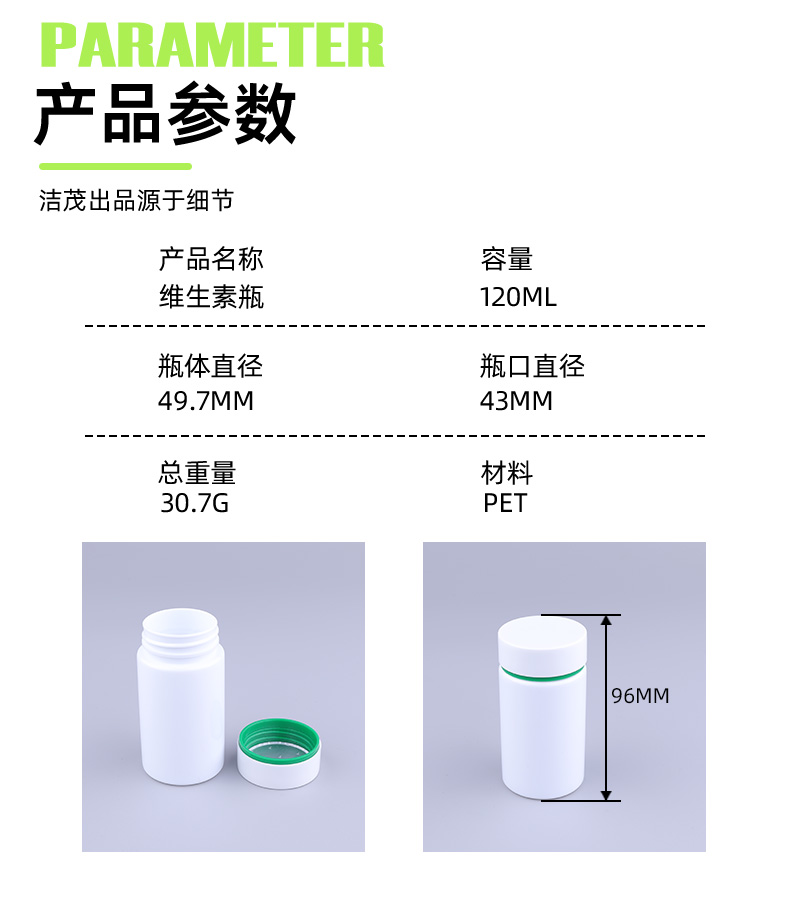 Supplement Bottles with Sealer