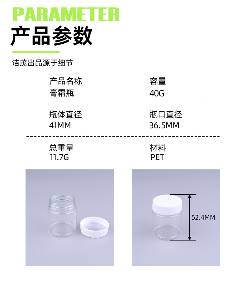 Cream Cosmetic Packaging Containers