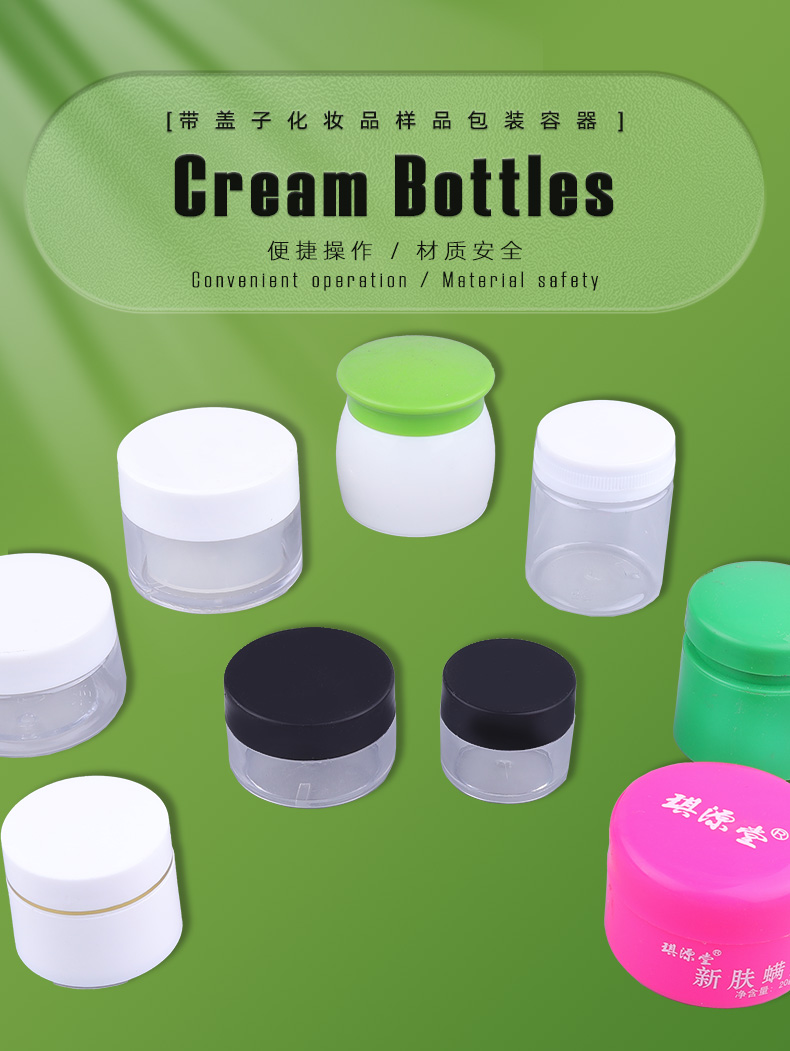 Cream Jar with Black Round Screwed Cap