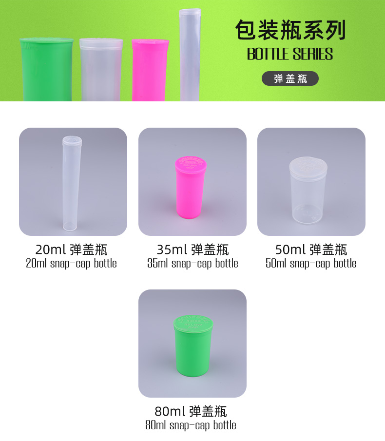 Smell Proof PP Containers