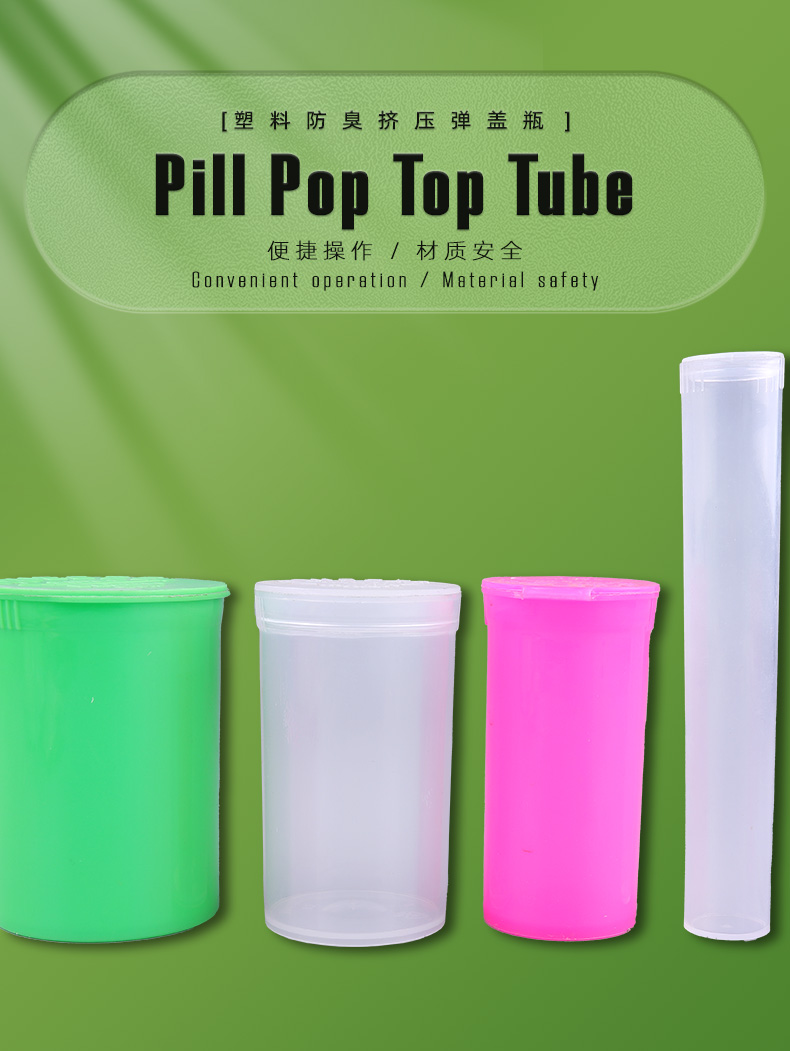 50ml Medical Pill Plastic Vials