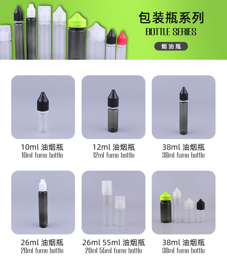 black Liquids Plastic Bottles