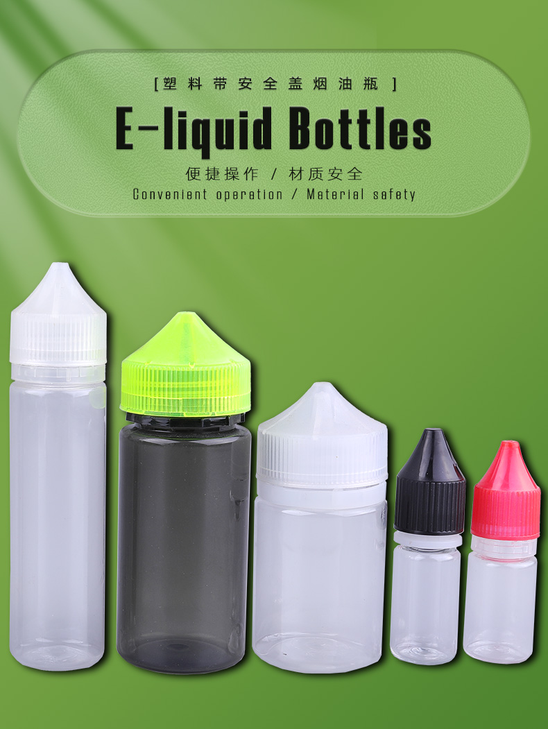 12ml PET black Liquids Bottles