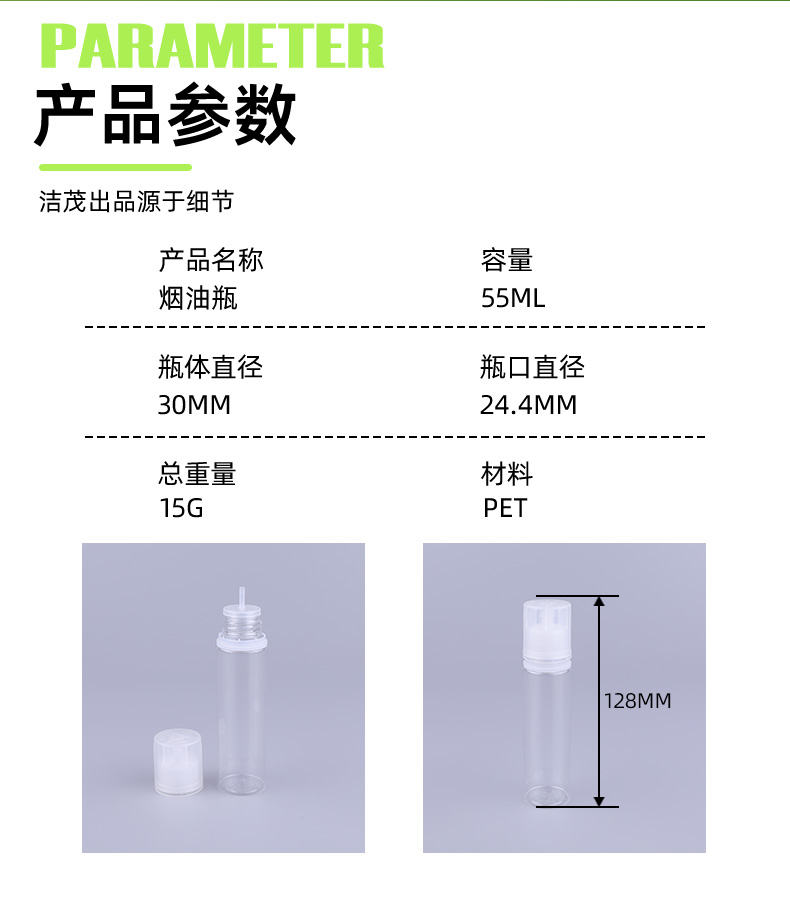 PET Transparent Dropper Bottle