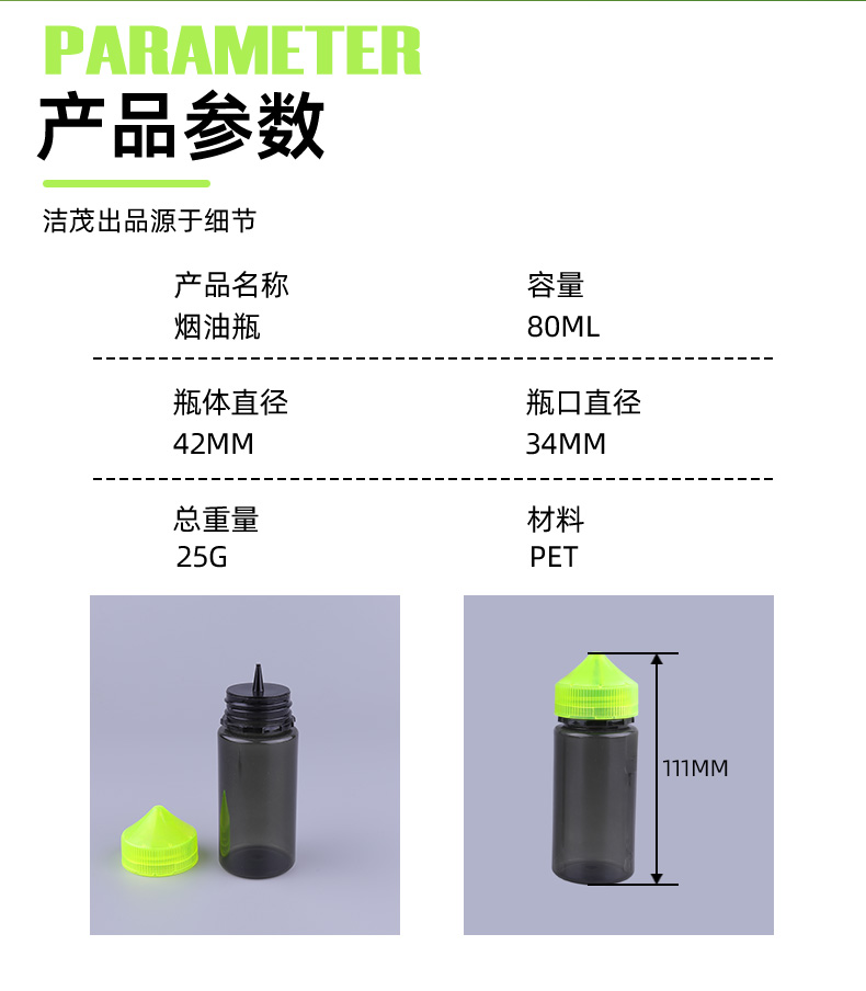 60ml Transparent Black Dropper Bottles