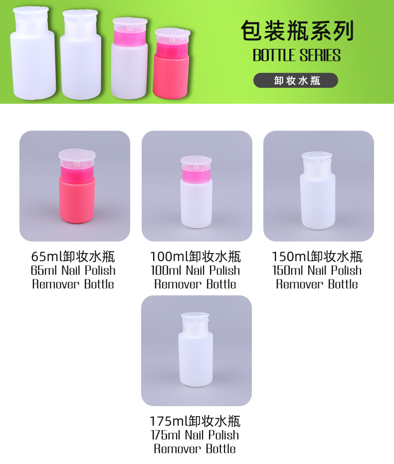 HDPE Plastic Squeeze Bottle