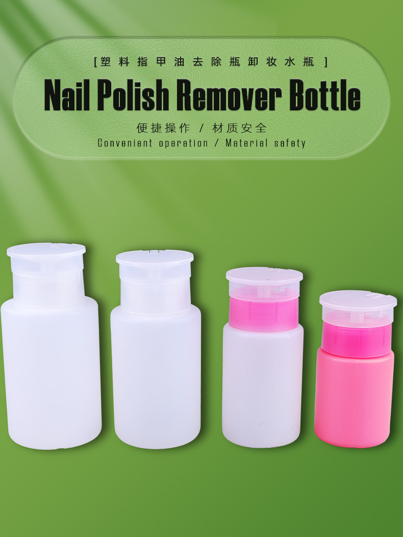 65ml Plastic Squeeze Bottle