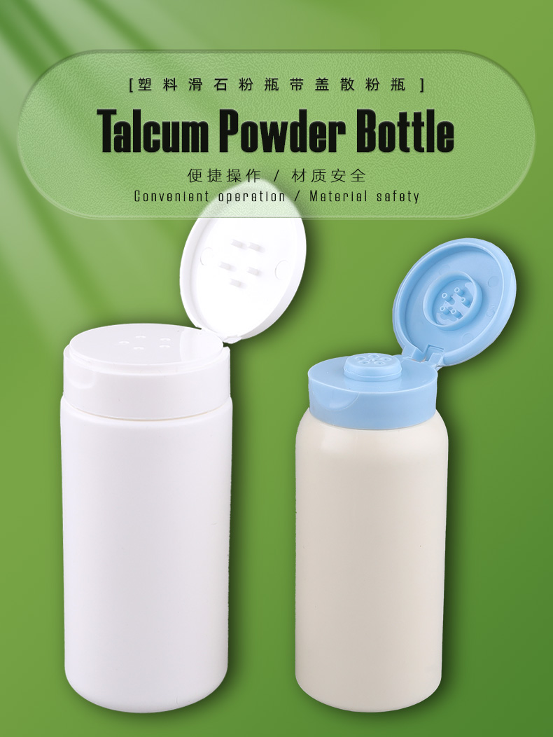 60g 130ml Talcum Powder Bottle