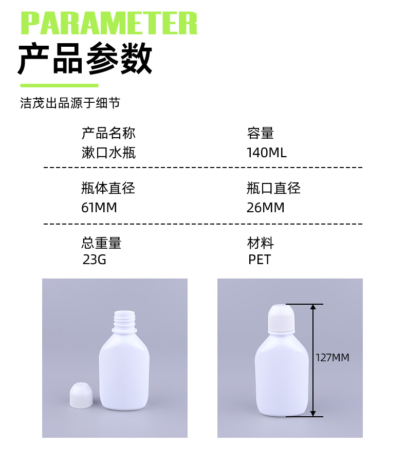 Personal Care Containers