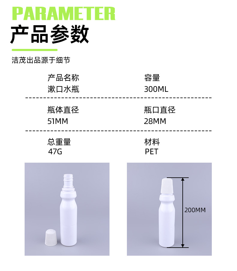 Mouthwash Dispenser Bottle for Oral Care