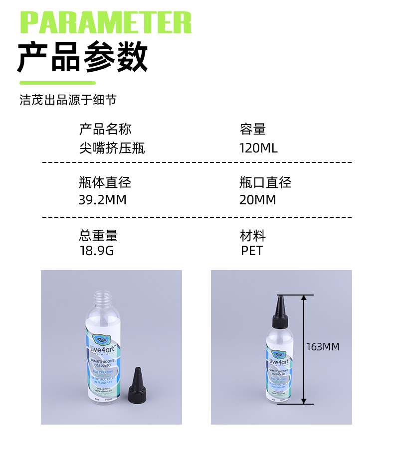 80ml Squeeze Glue Bottle