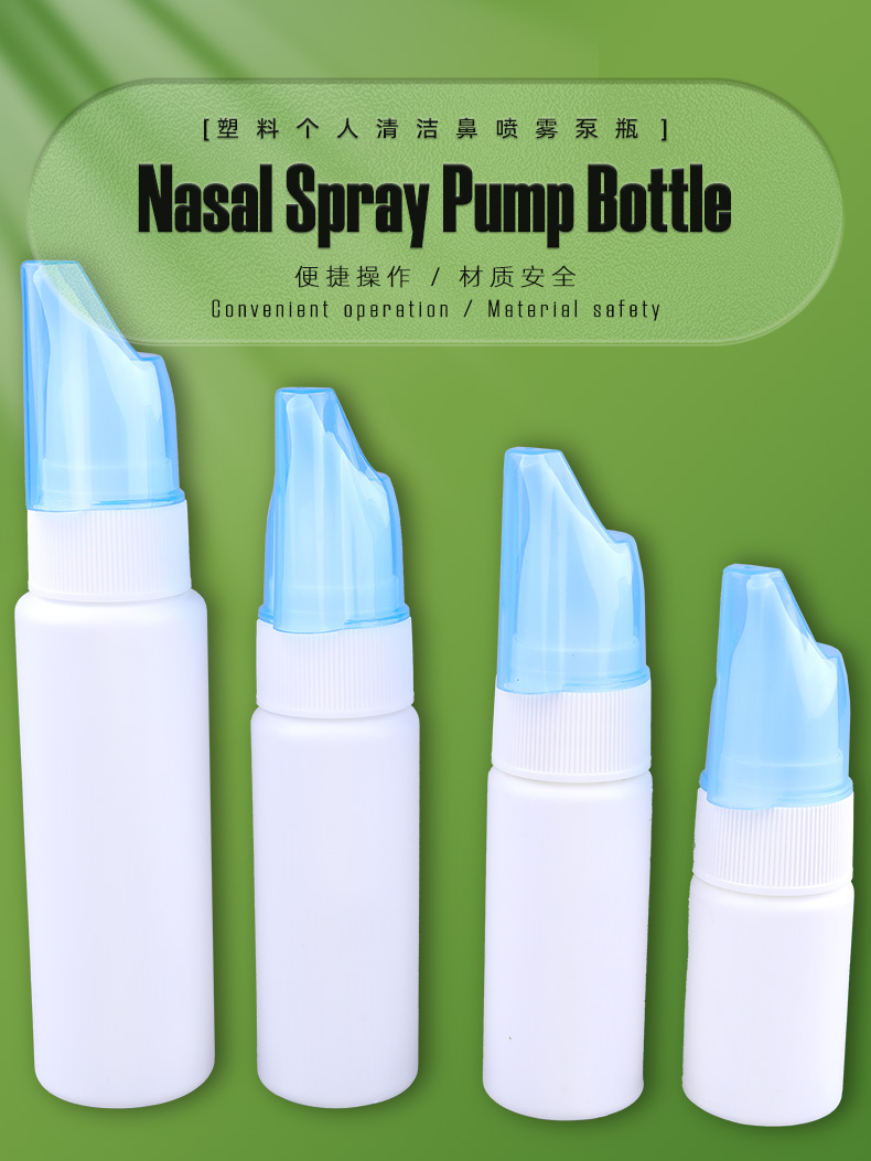 30ml Nasal Spray Pump Bottle