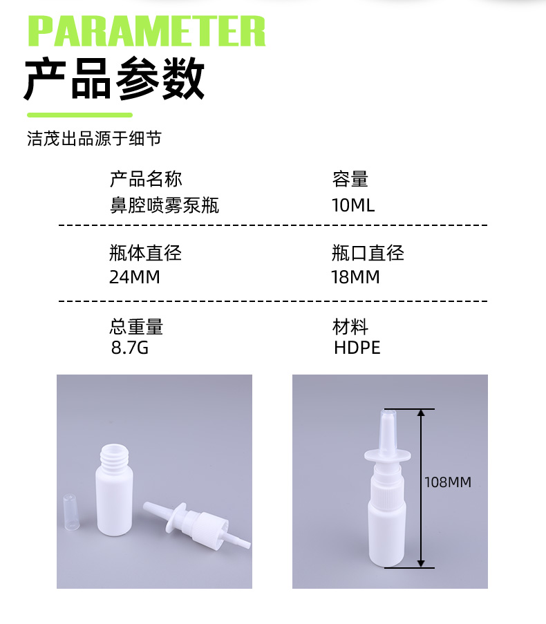 Liquid Pump Sprayer Bottle