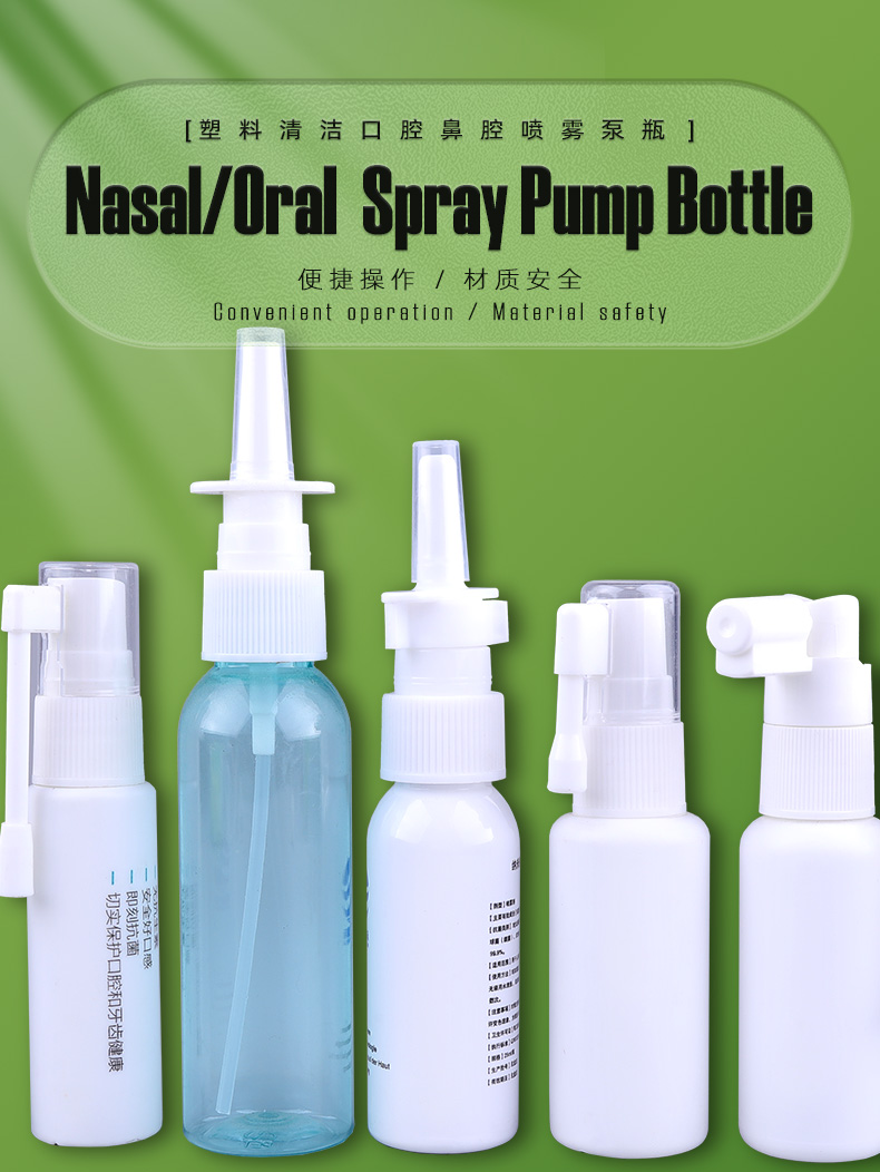 35ml HDPE Oral Nasal Throat Mist Spray Bottle