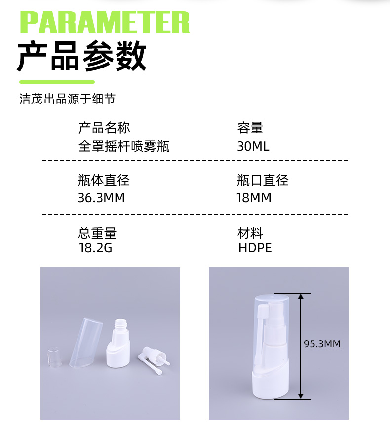 White Oral Throat Mist Pump