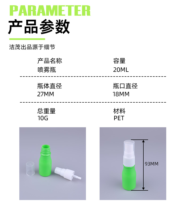 Bottles with Mist Spray Pump