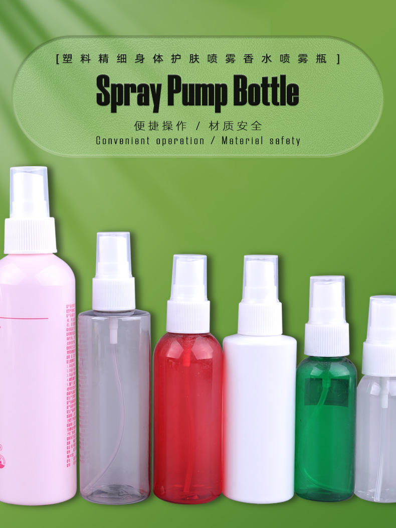 45ml Plastic PET Spray Pump Bottles