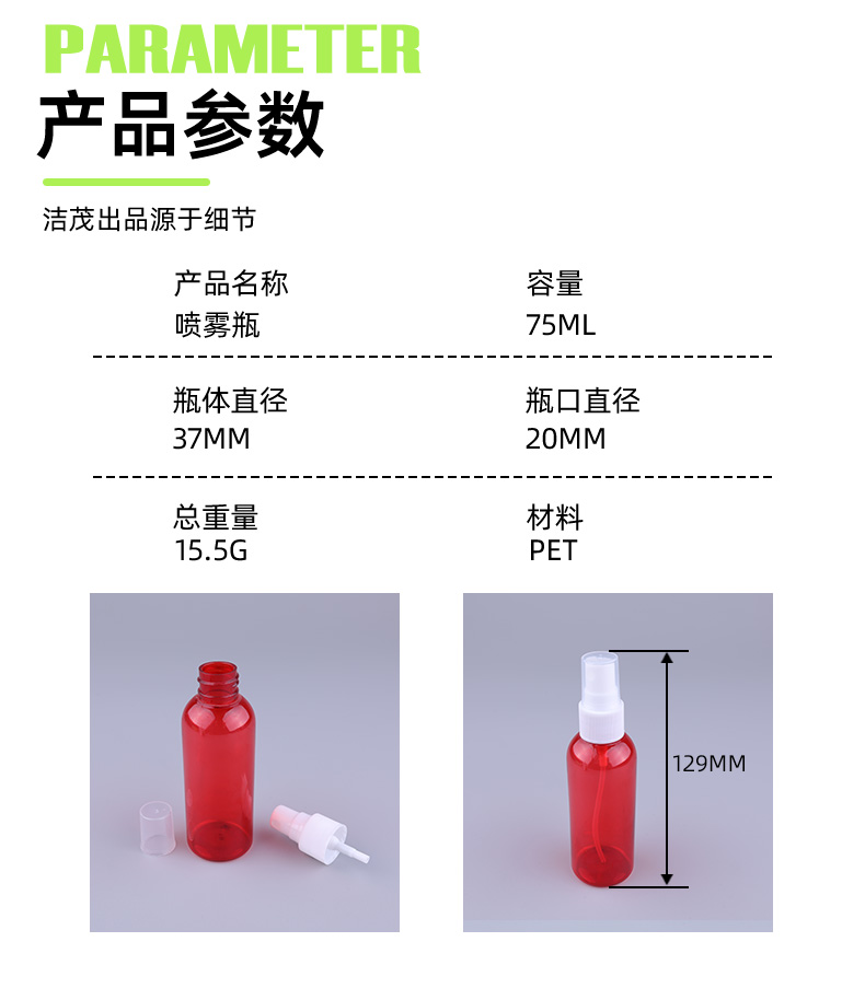 Mist Pump Spray Bottle for Water