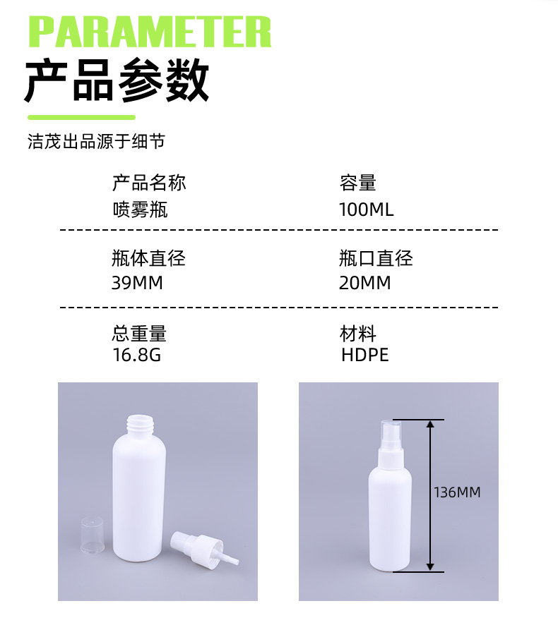 Cylinder Round HDPE Lotion Bottle