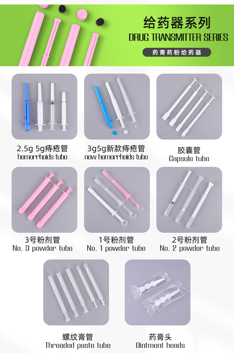 Gynaecology Gel Packaging