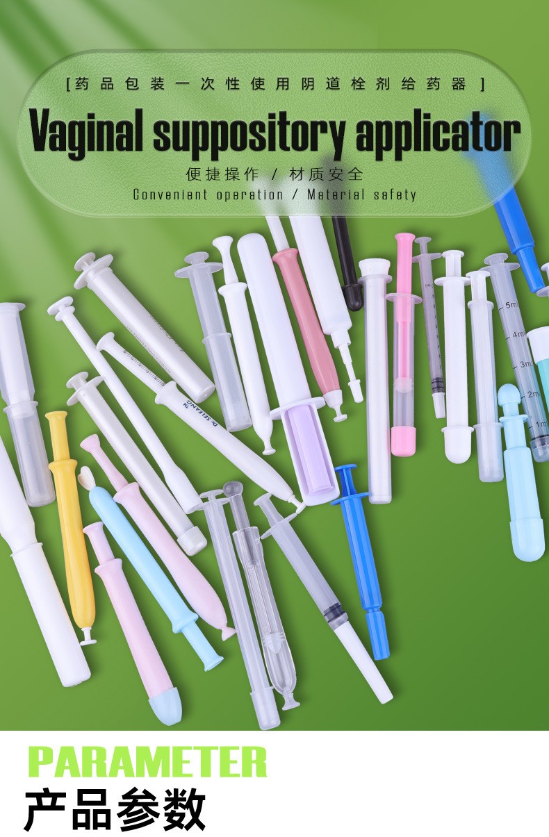 3g Vagina Tightening Gel Applicators