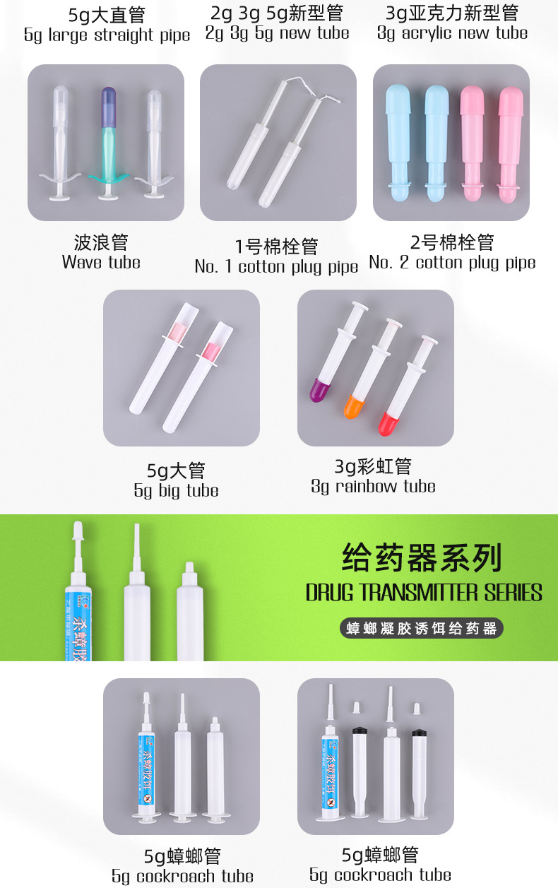 Inhibiting Bacteria Vaginal Gel Tube