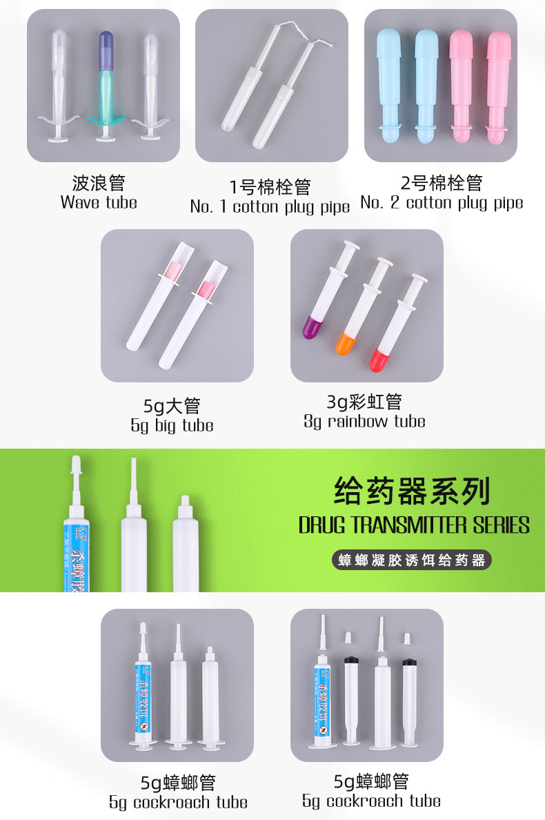 Sterile Anal Drug Dispenser