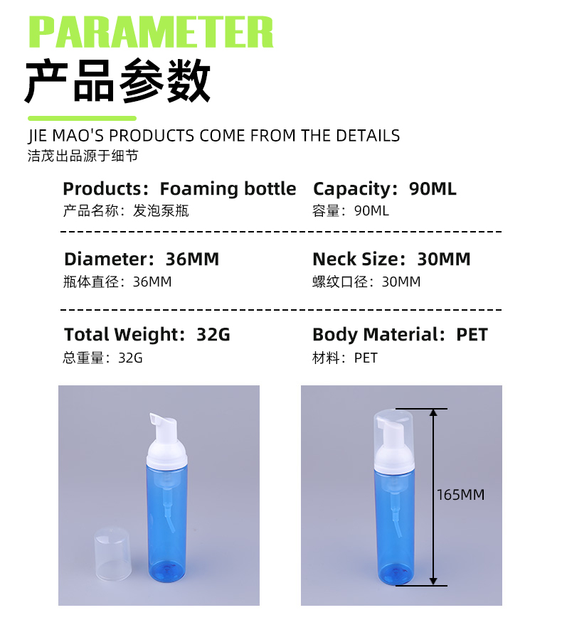 90ml plastic foam lotion pump bottle