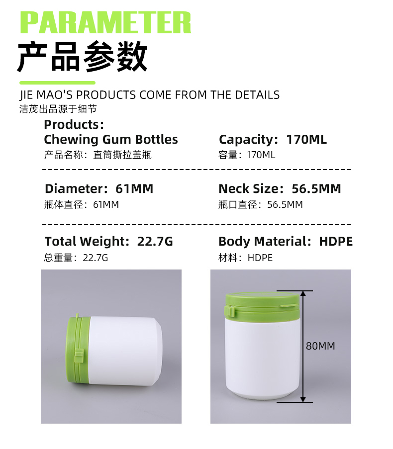 Food Grade Packaging bottle