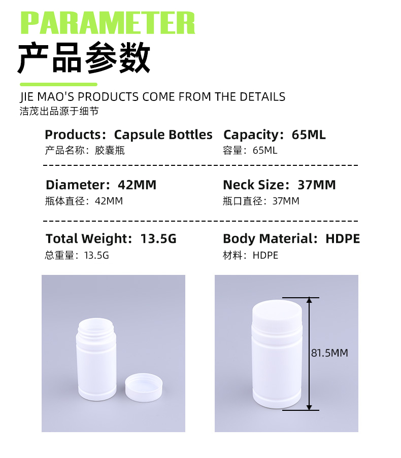 Vitamin Pill Capsule Bottle