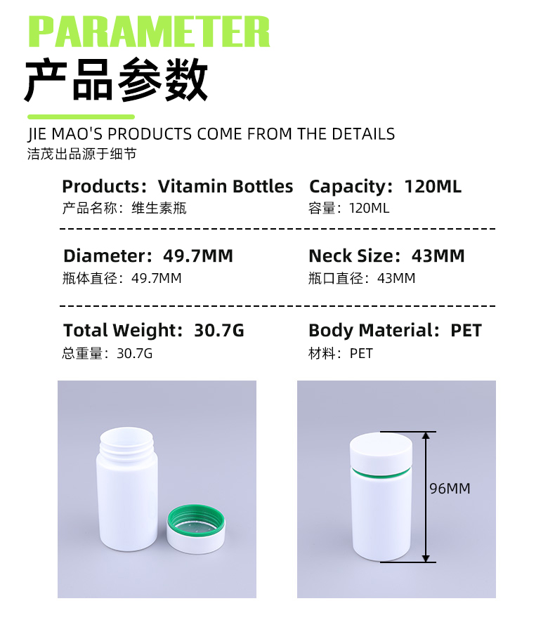 Supplement Bottles with Sealer