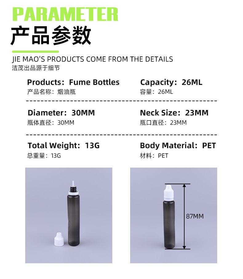 Plastic Gorilla Unicorn Bottles