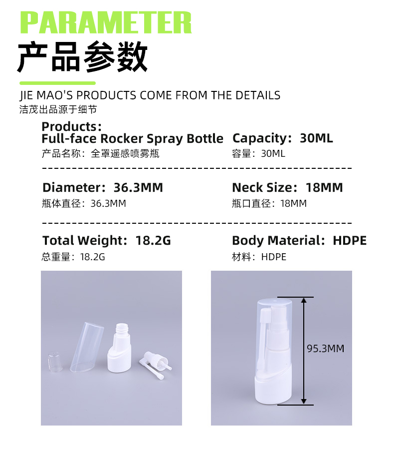 White Oral Throat Mist Pump