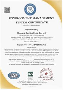 Environment Management System Certificate