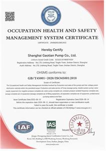 Occupation Health and Safety Management System Certificate