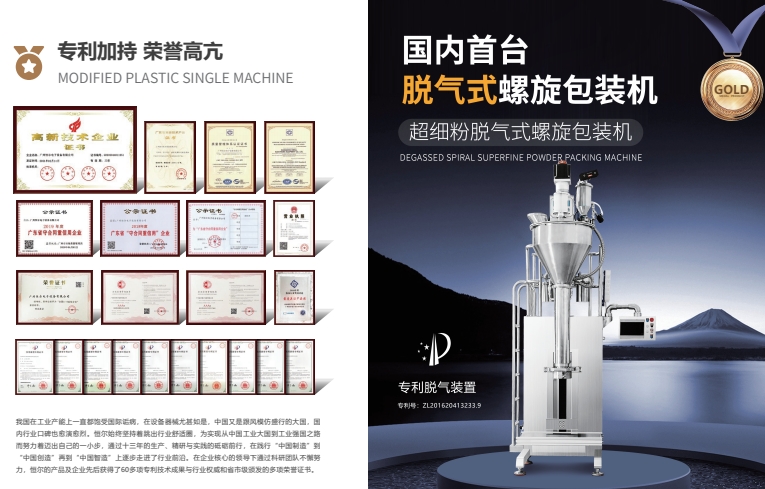 Ton bag box sealing machine