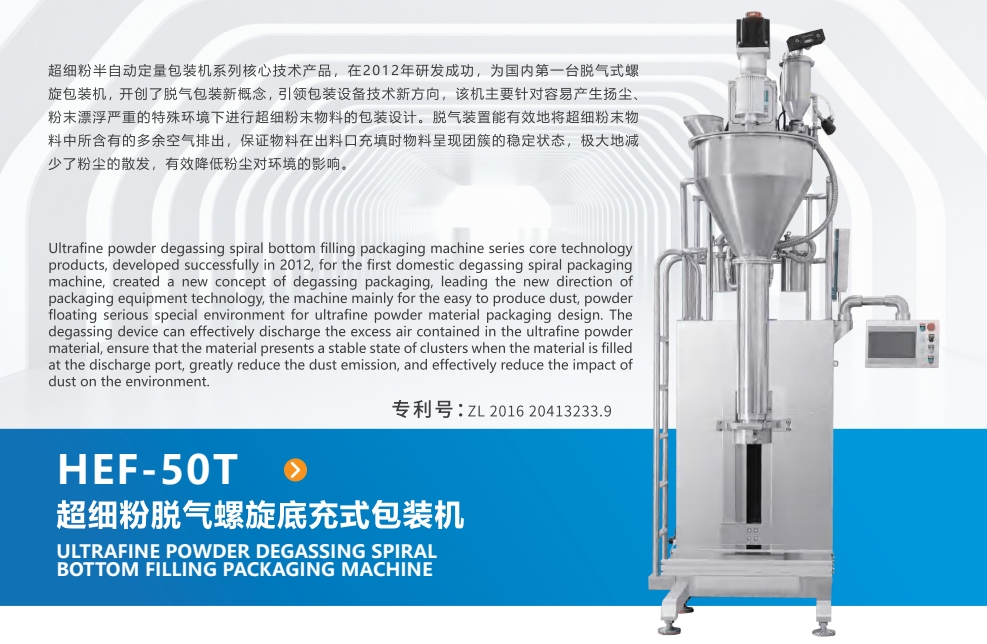 Box-type vacuum sealing machine
