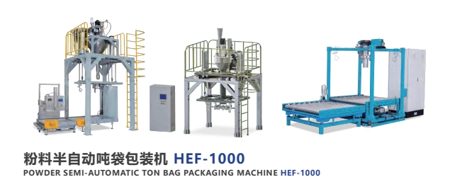 bag packaging machine