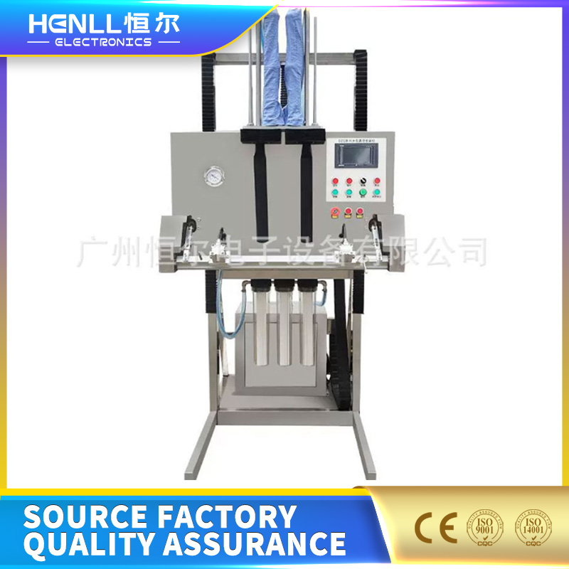 Vertical External Big Bag And Small Bag Vacuum Sealer