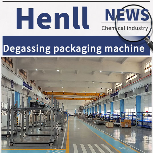 How to choose a vacuum powder packaging machine? What are the advantages and features of Guangzhou Henll vacuum powder packaging machine?