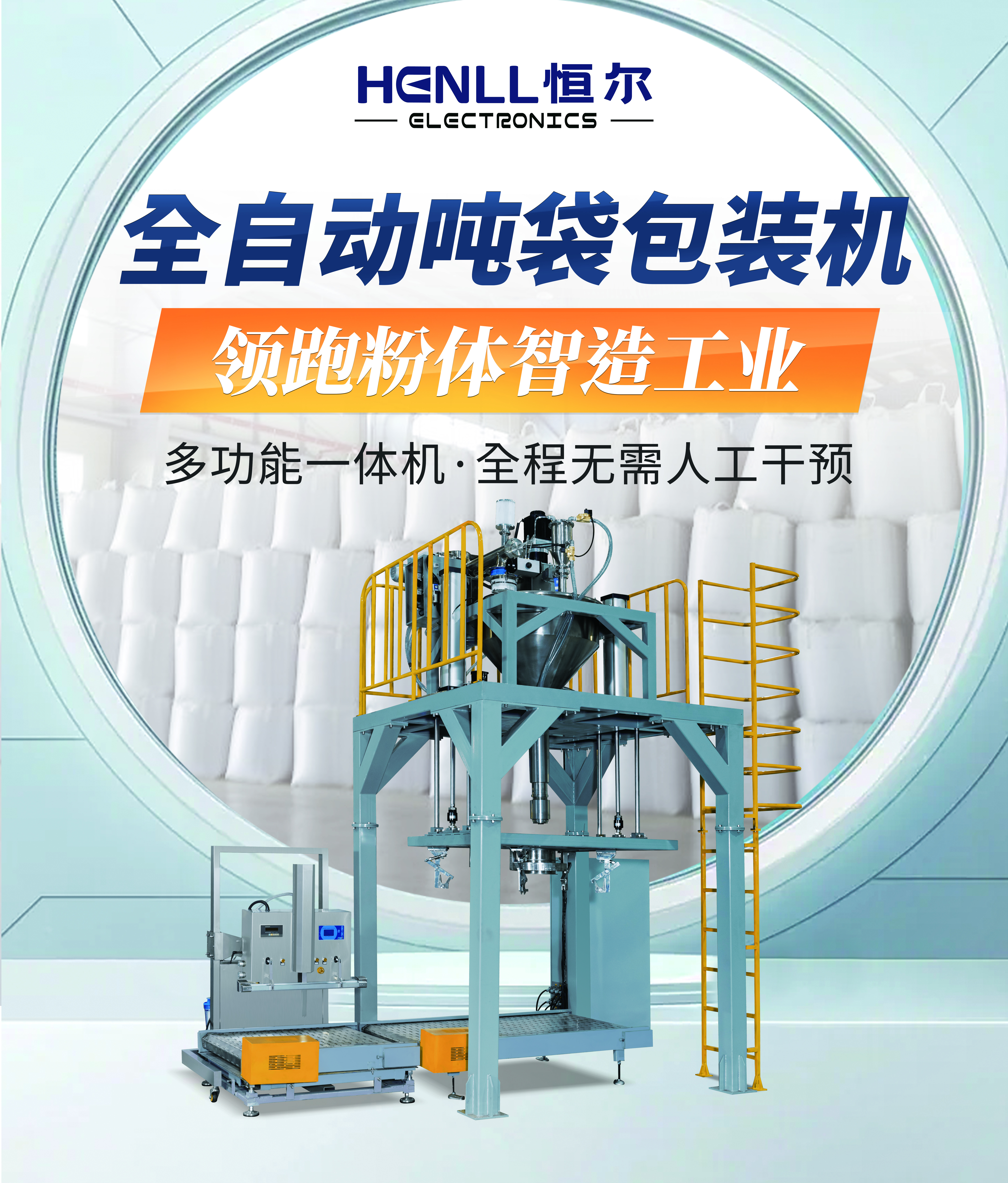 What fields can powder degassing packaging machines be used in?