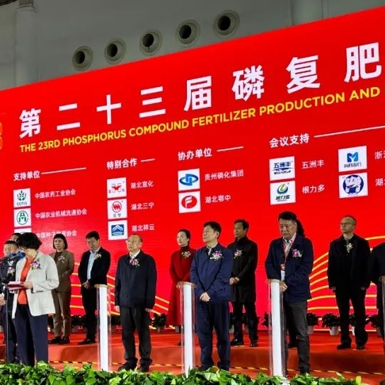 The fully automatic Jumbo bag packaging machine made its debut at the 2023 Phosphorus and Compound Fertilizer Industry Exhibition.