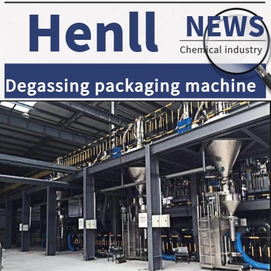 Fully Automated Degassing Large-Bag Powder Packaging Machine – The Ultimate Solution to New Energy Ultrafine Powder Bag Inflation Challenges [2025]