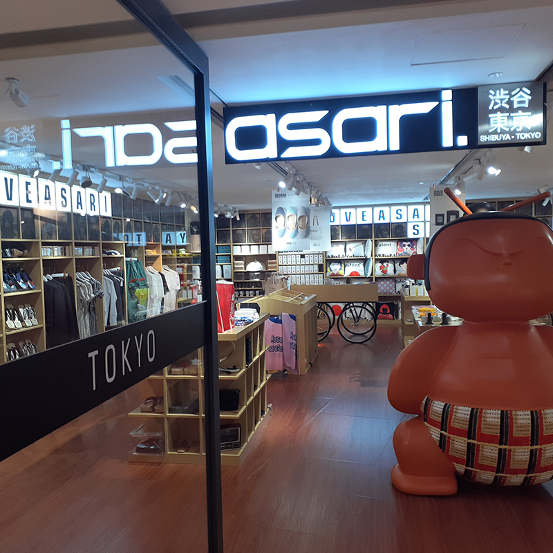 shoe store