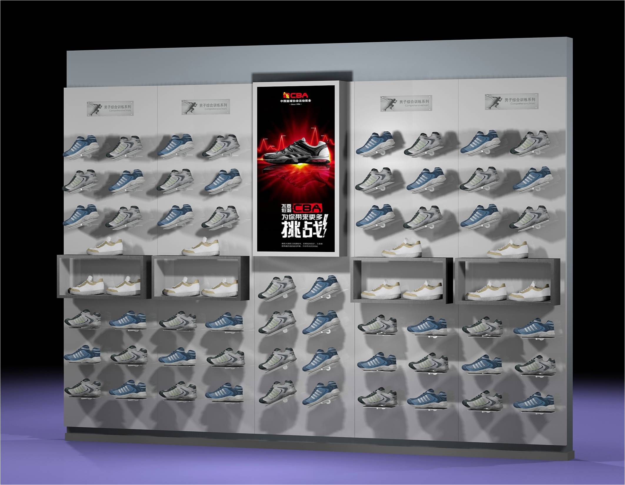 Sports Goods Store Sportswear Retail Displays
