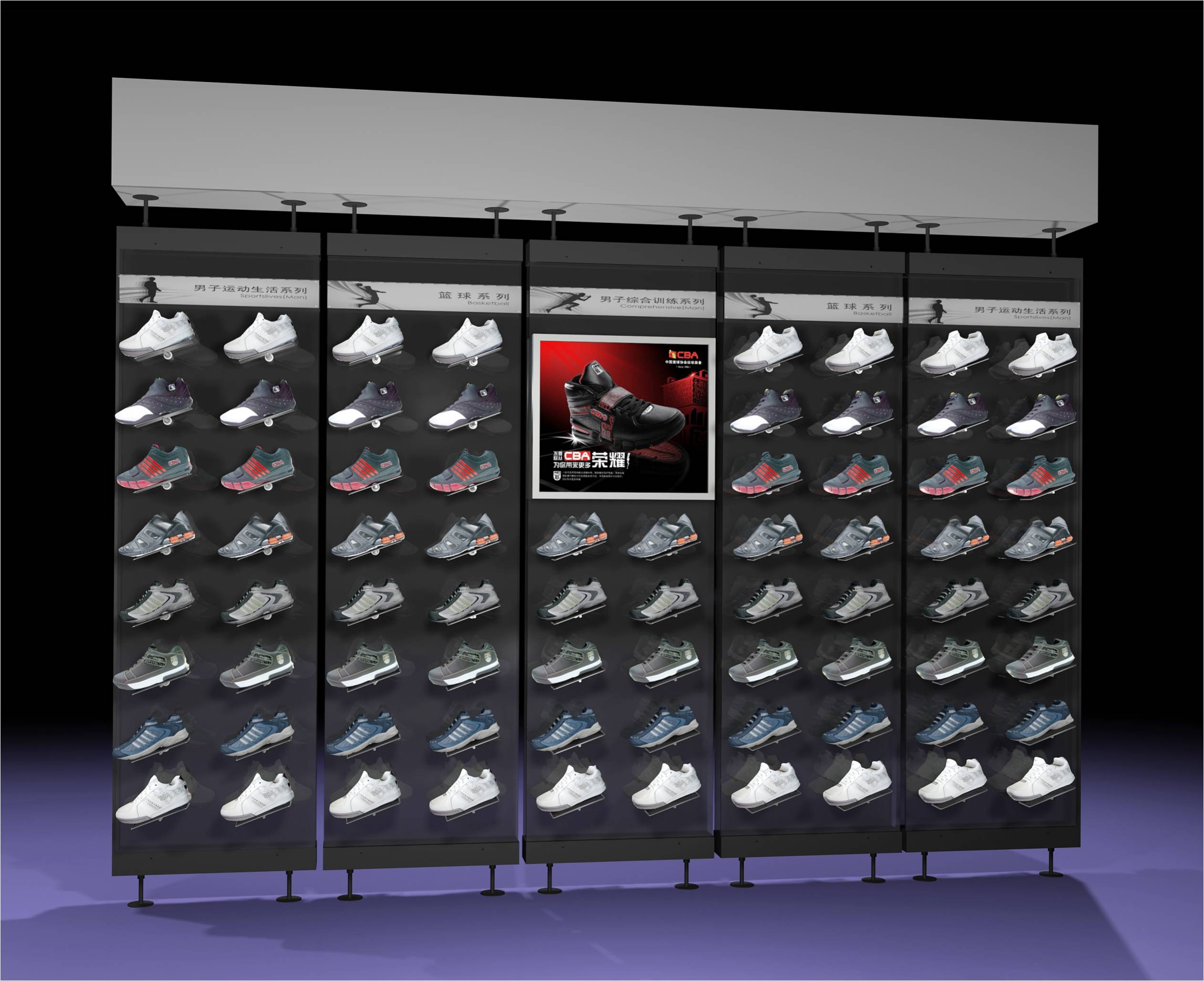 Store Displays