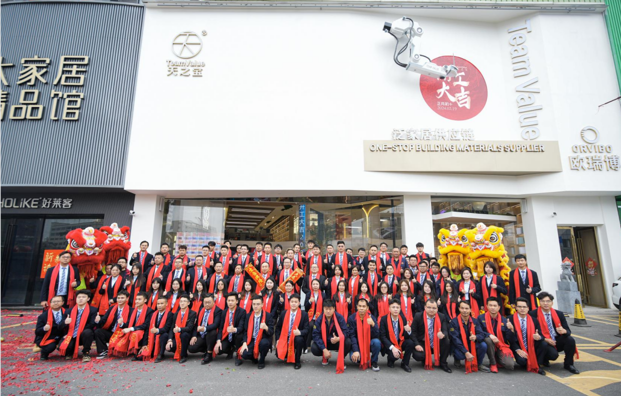 展厅门口.png
